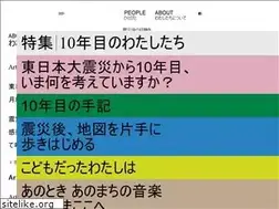 Sites similar to asttr.jp