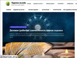 Sites similar to asttrolog.ru
