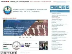Sites similar to astu.org.ru