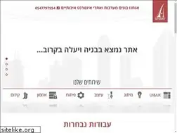 Sites similar to astudio.co.il