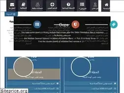 Sites similar to astuntech.com