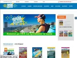 Sites similar to astur.com.ua