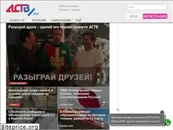 Sites similar to astv.ru