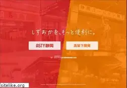 Sites similar to asty-shizuoka.co.jp