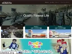 Sites similar to asty-sports.co.jp