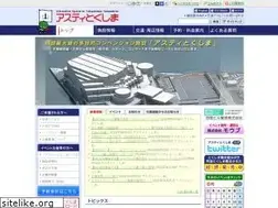 Sites similar to asty-tokushima.jp