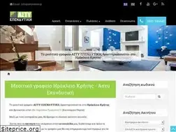 Sites similar to astyestate.gr