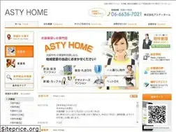 Sites similar to astyhome-chintai.com