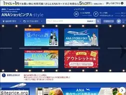 Sites similar to astyle.jp