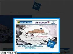 Sites similar to astypaleatours.gr