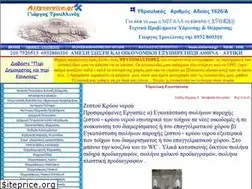 Sites similar to astyservice.gr