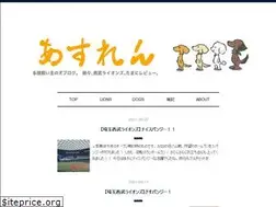 Sites similar to asu-ren.com