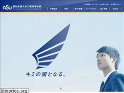 Sites similar to asu-tech.ed.jp