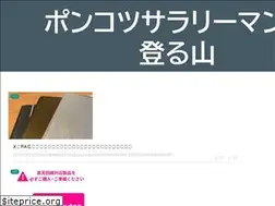 Sites similar to asu-yama.com