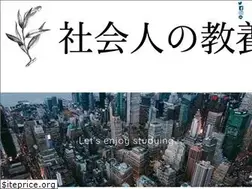 Sites similar to asu-yoku-laboratory.com