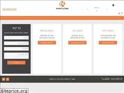Sites similar to asu.co.il