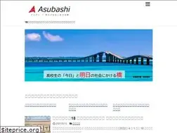 Sites similar to asubashi.org