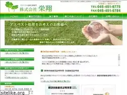 Sites similar to asubesuto.jp