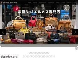 Sites similar to asubrand.jp