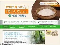 Sites similar to asucafoods.com