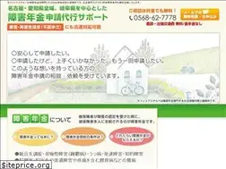 Sites similar to asuchirube.jp