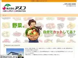 Sites similar to asuco.co.jp