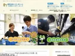 Sites similar to asucomit.or.jp