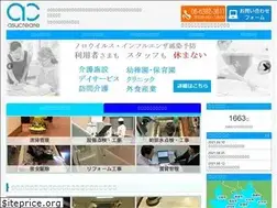 Sites similar to asucreate.com