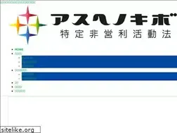 Sites similar to asuenokibou.jp