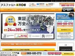 Sites similar to asufarutokoji110.com