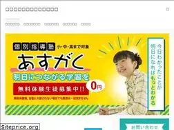 Sites similar to asugaku.com