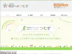 Sites similar to asuhenotsumugi.or.jp
