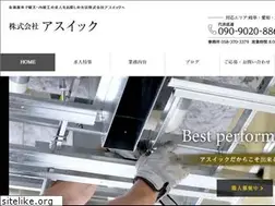 Sites similar to asuic.co.jp