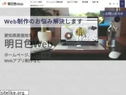 Sites similar to asuiro-web.com