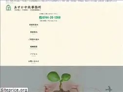 Sites similar to asuka-chuoh.com