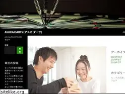Sites similar to asuka-darts.com
