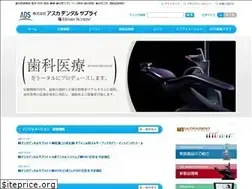 Sites similar to asuka-dental.co.jp