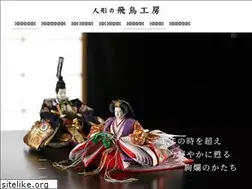 Sites similar to asuka-doll.com