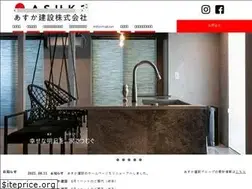 Sites similar to asuka-gp.co.jp