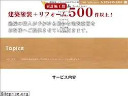 Sites similar to asuka-home.jp