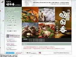 Sites similar to asuka-honten.com