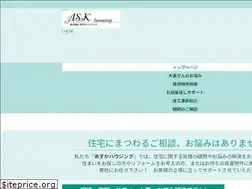 Sites similar to asuka-housing.info