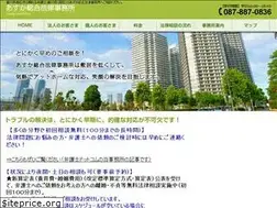Sites similar to asuka-lawoffice.com