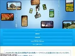 Sites similar to asuka-marathon.jp