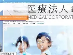 Sites similar to asuka-net.or.jp