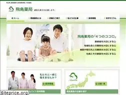 Sites similar to asuka-p.co.jp