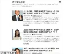 Sites similar to asuka-shimizu.com