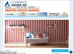 Sites similar to asuka-ssi.co.jp