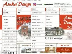 Sites similar to asuka-studio.co.jp