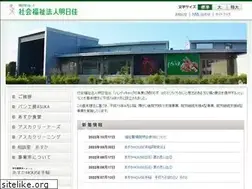 Sites similar to asuka-sw.jp